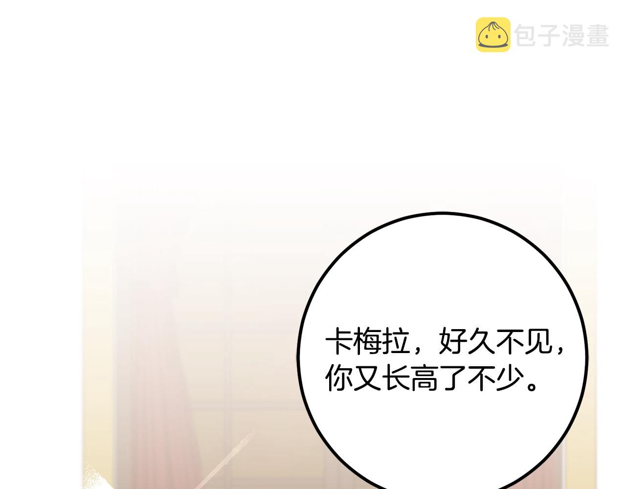 第74话 预见未来0