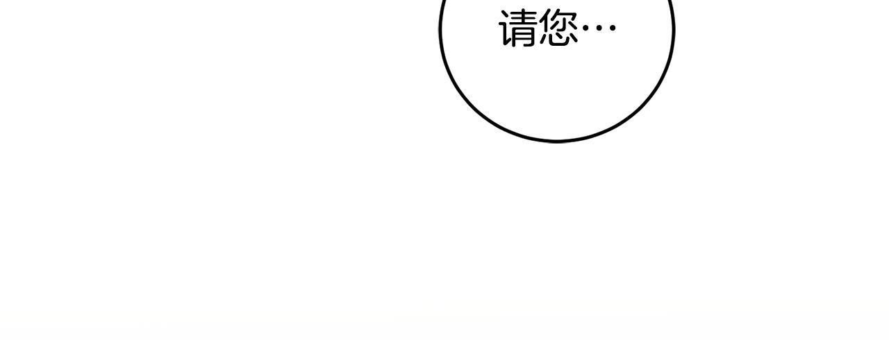 第77话 共赴宴会128
