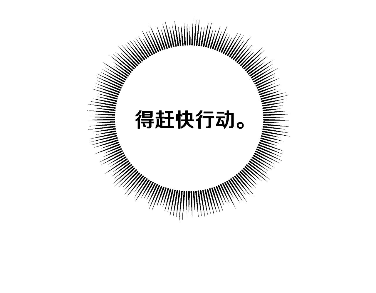 第58话 被献祭的百姓125