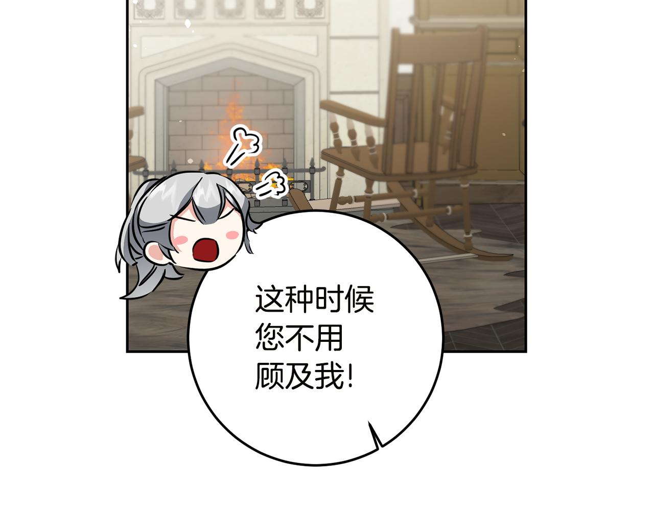 第64话 真正的恶人146