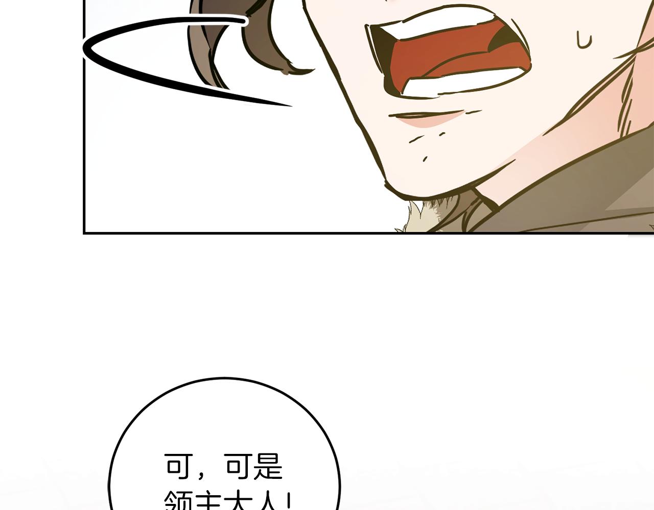 第62话 执迷不悟151