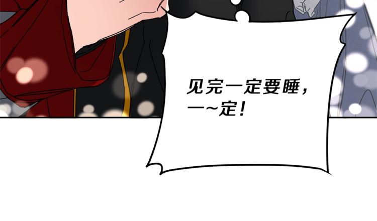 第17话 被拒绝了？115