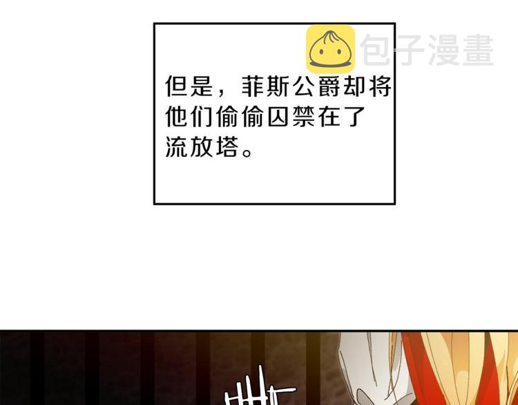 第3话 小奶狗魔法师79