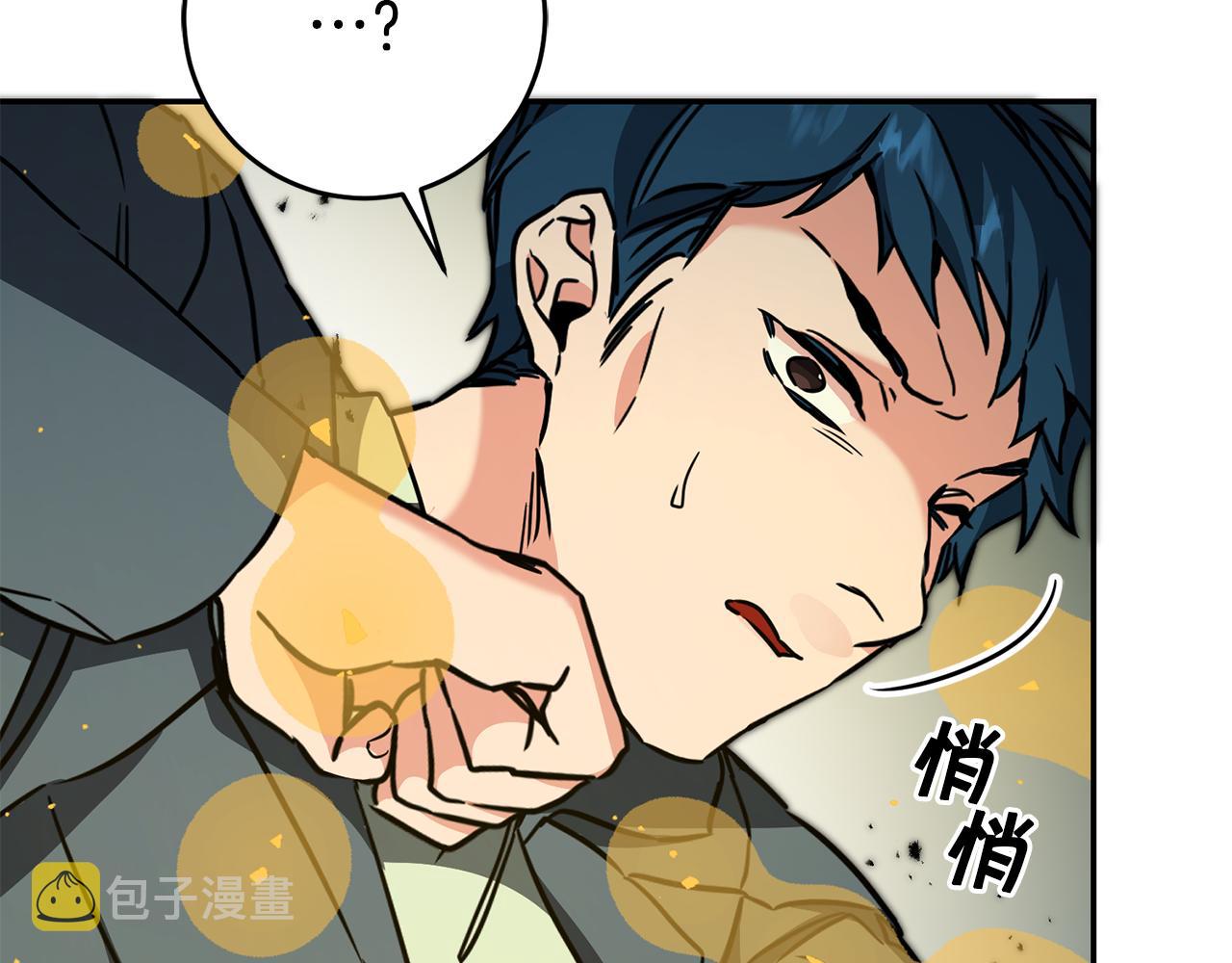 第52话 蹊跷的火灾225