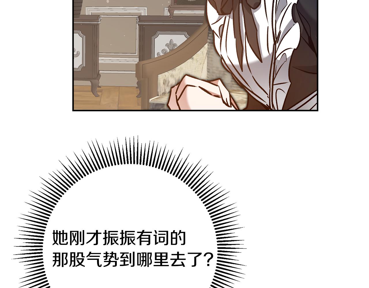 第85话 女伯爵投降33