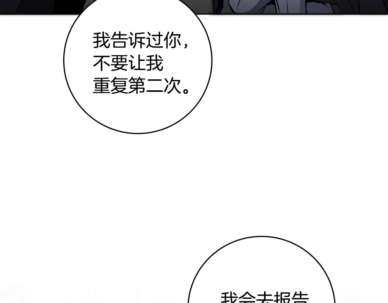 第58话 被献祭的百姓182