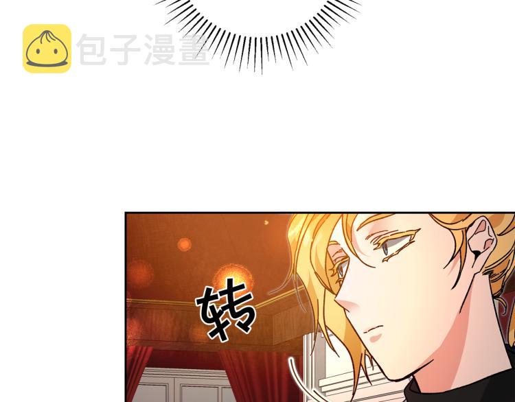 第32话 漫长的夜晚18