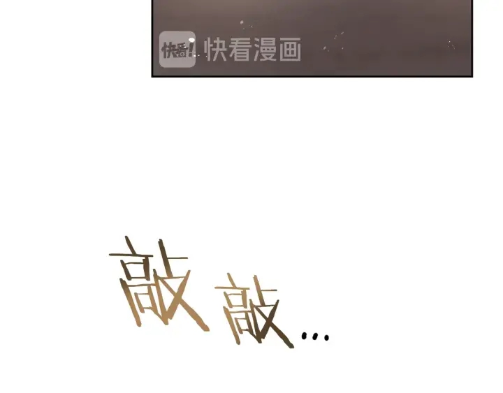 第9话 贴心的侍女109