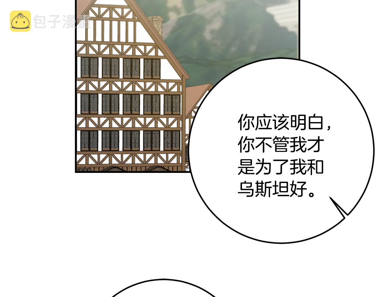 第76话 旧敌再次对决50