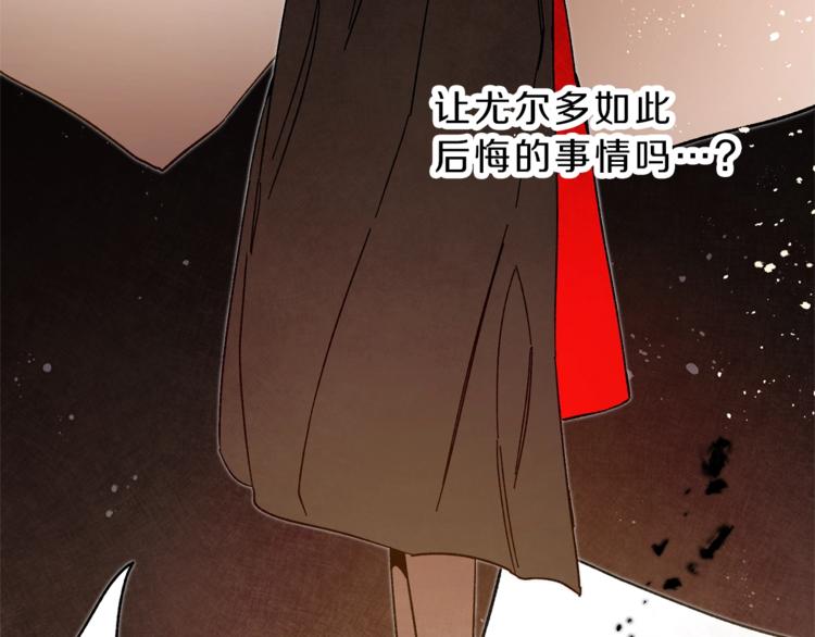 第20话 让我保护您146
