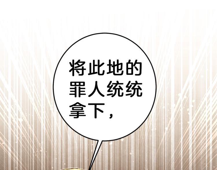 第16话 第一次见血43