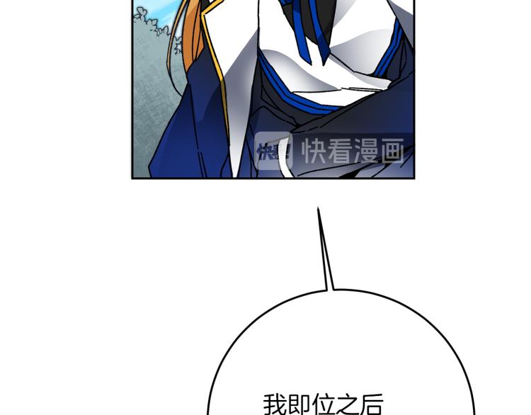 第28话 腐败的气息67