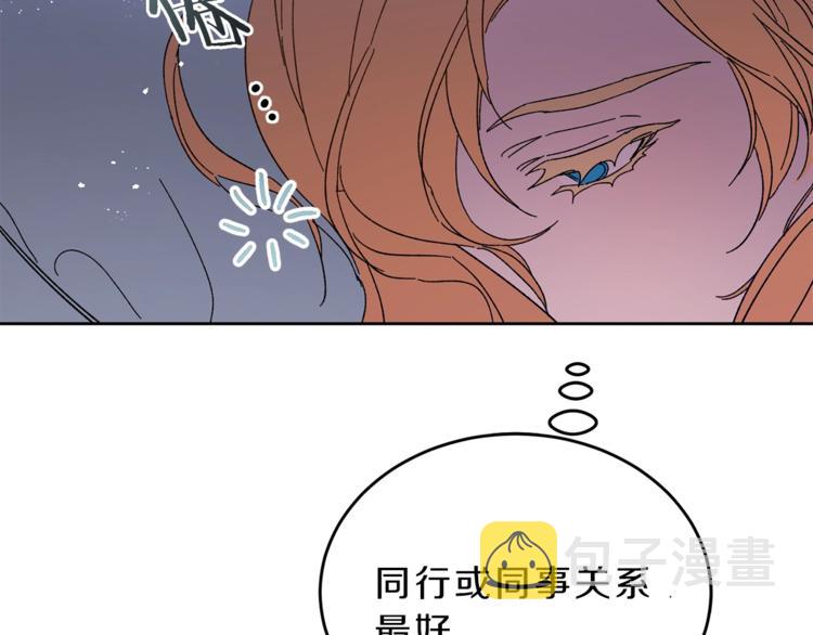 第5话 跟狐狸谈判98