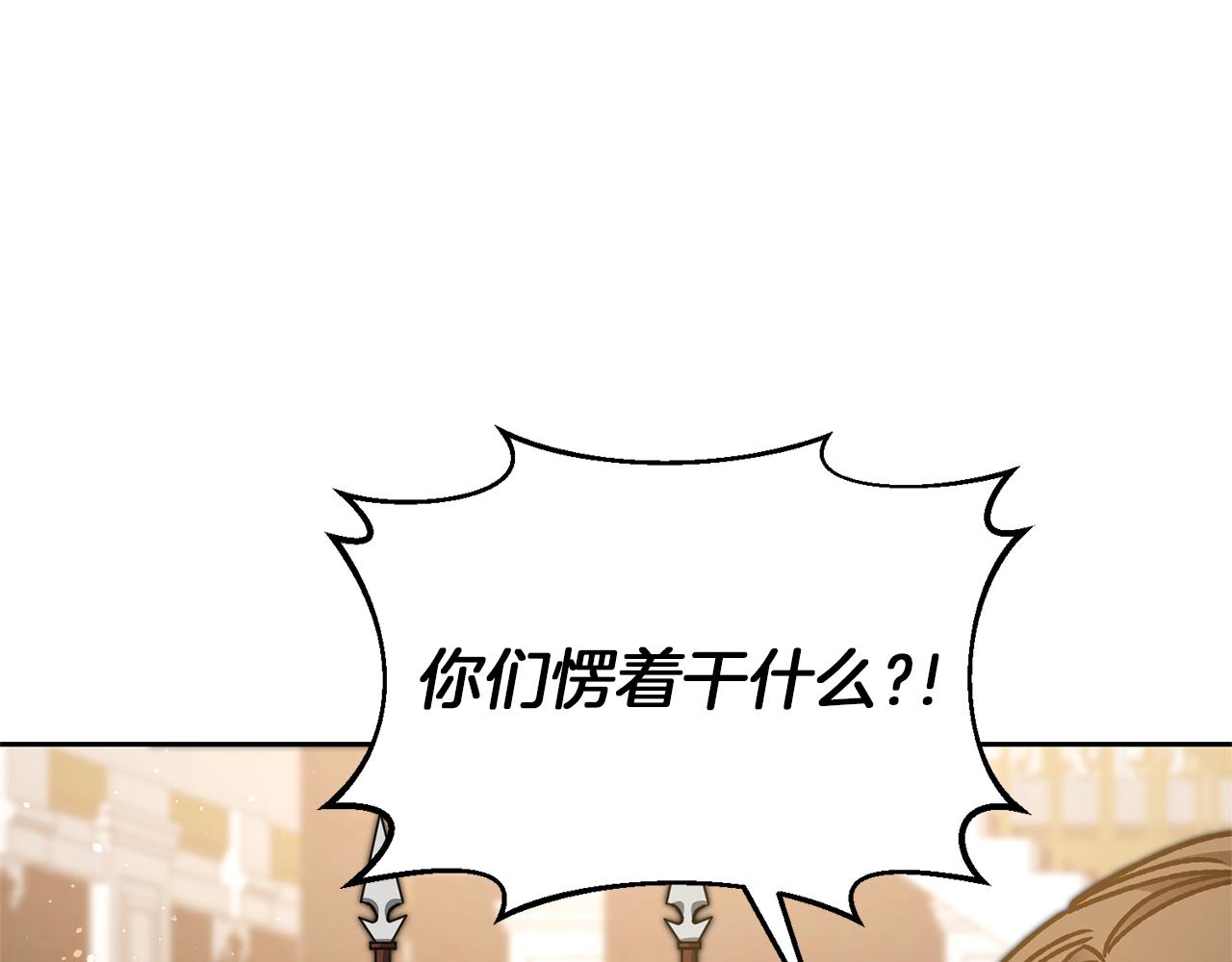 第43话 揭露罪行7