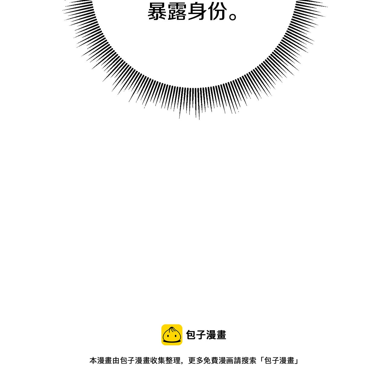 第54话 试探28
