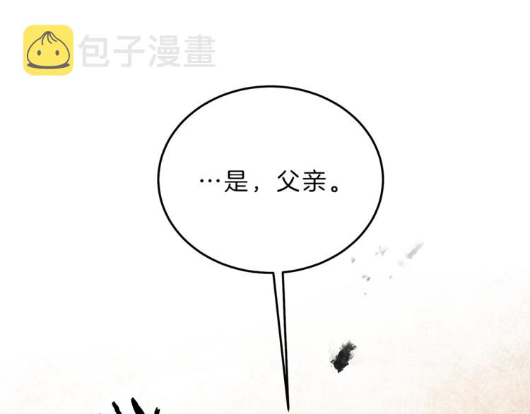 第23话 “恶女”的心愿27