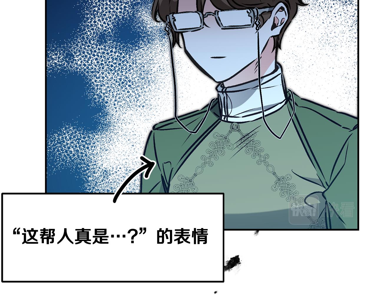 第91话 一直喜欢你44