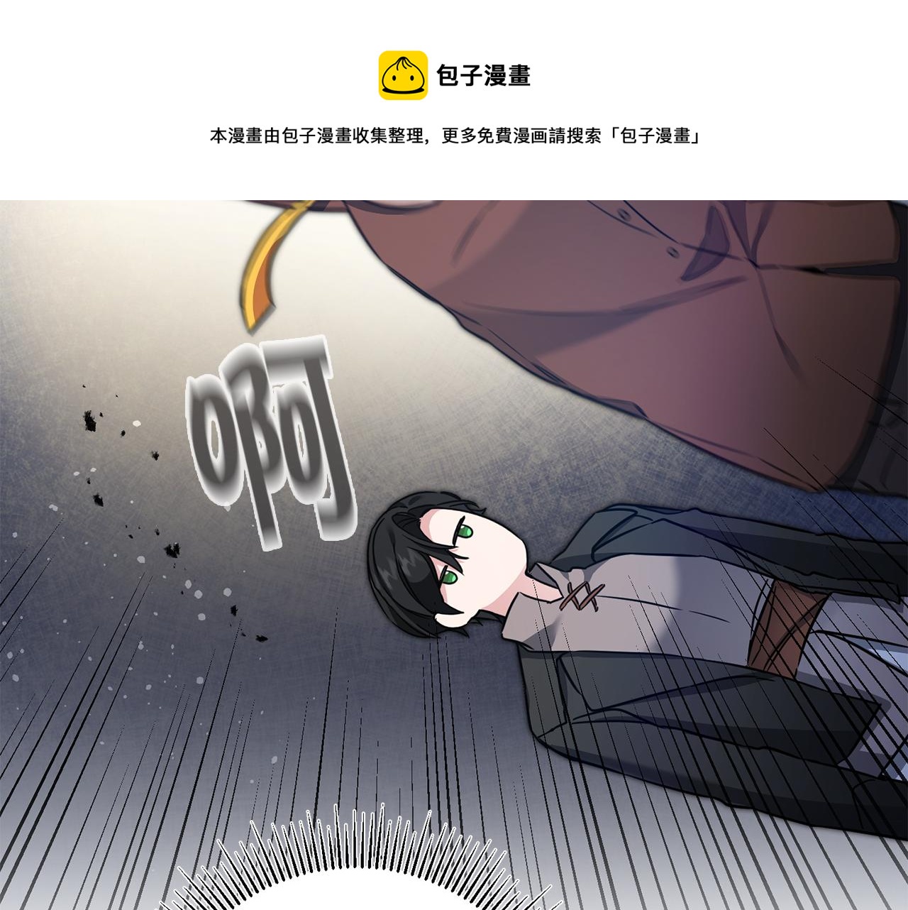 第55话 海盗出没140