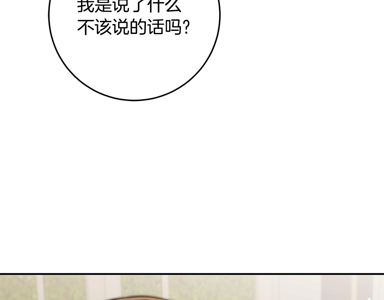 第88话 按耐不住108