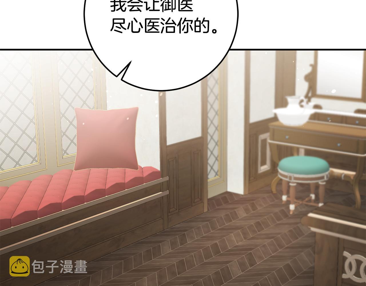 第54话 试探45