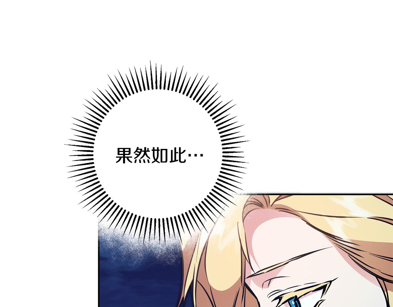 第57话 出逃的百姓161