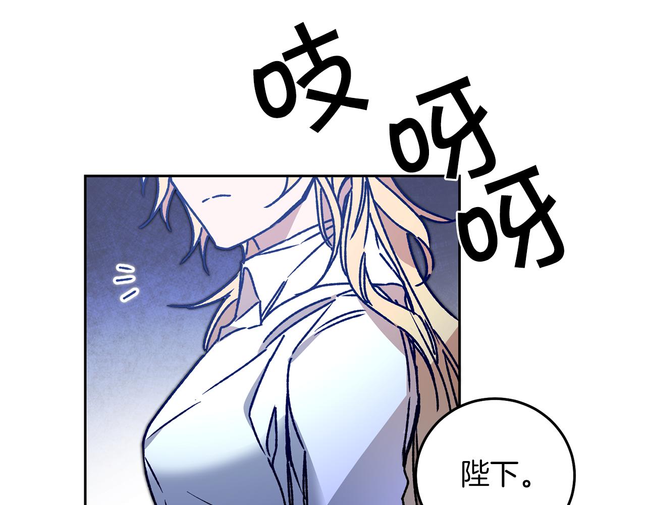 第39话 腐败的温牀47