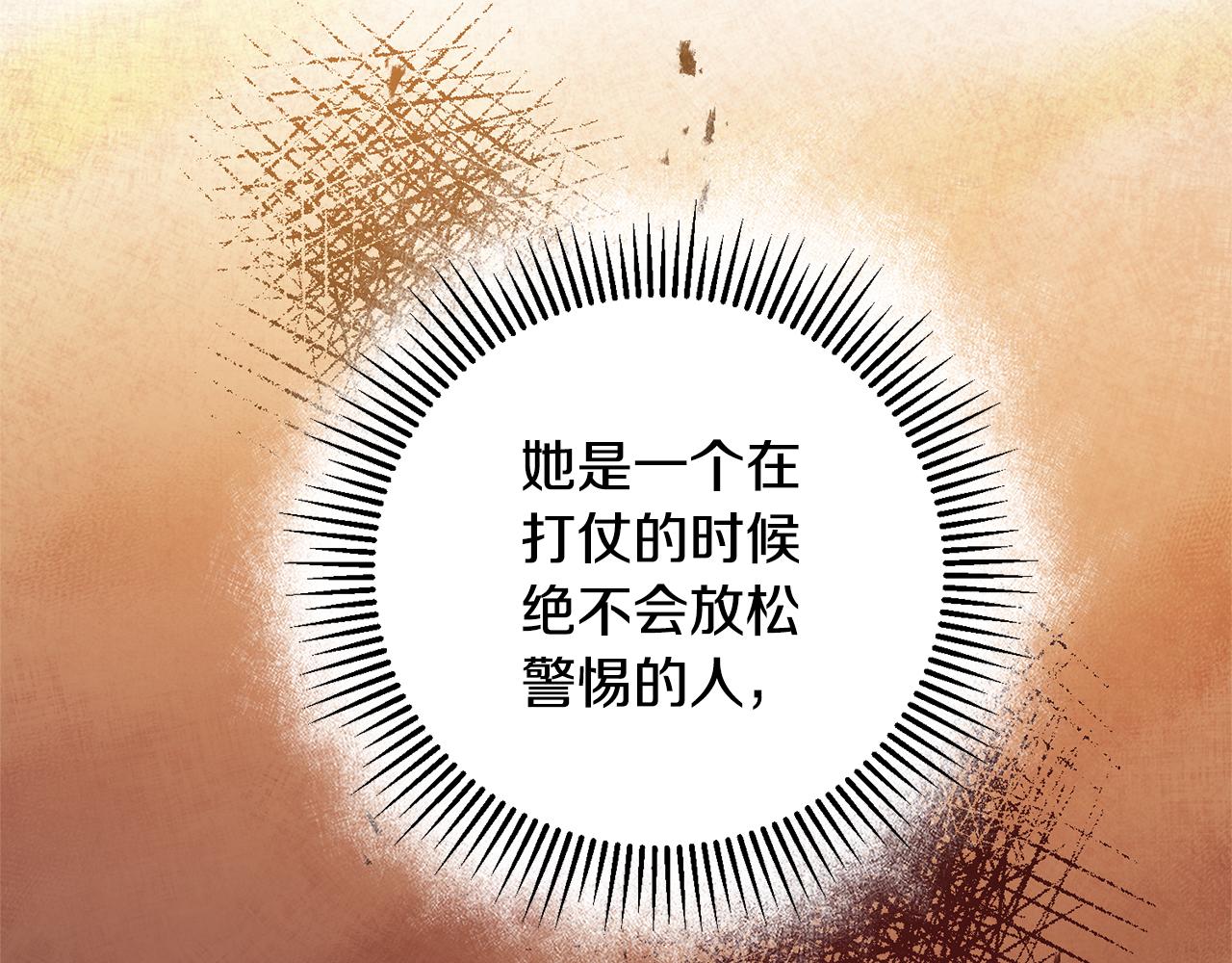 第57话 出逃的百姓110