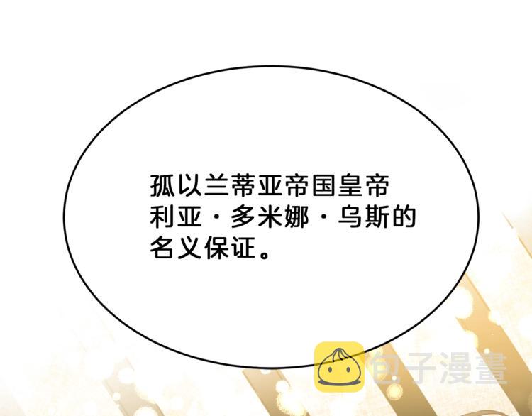 第3话 小奶狗魔法师153