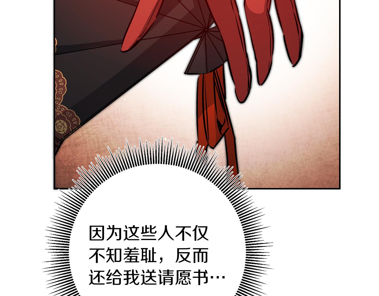 第77话 共赴宴会135