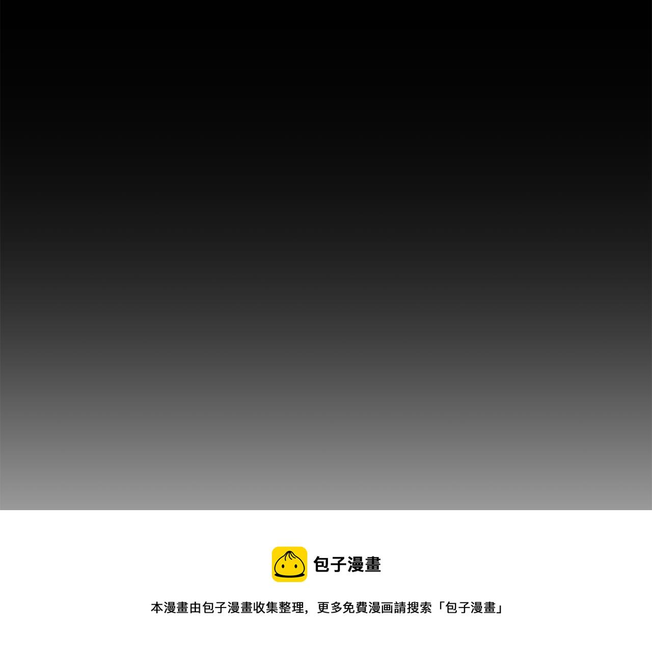 第50话 情侣配饰113