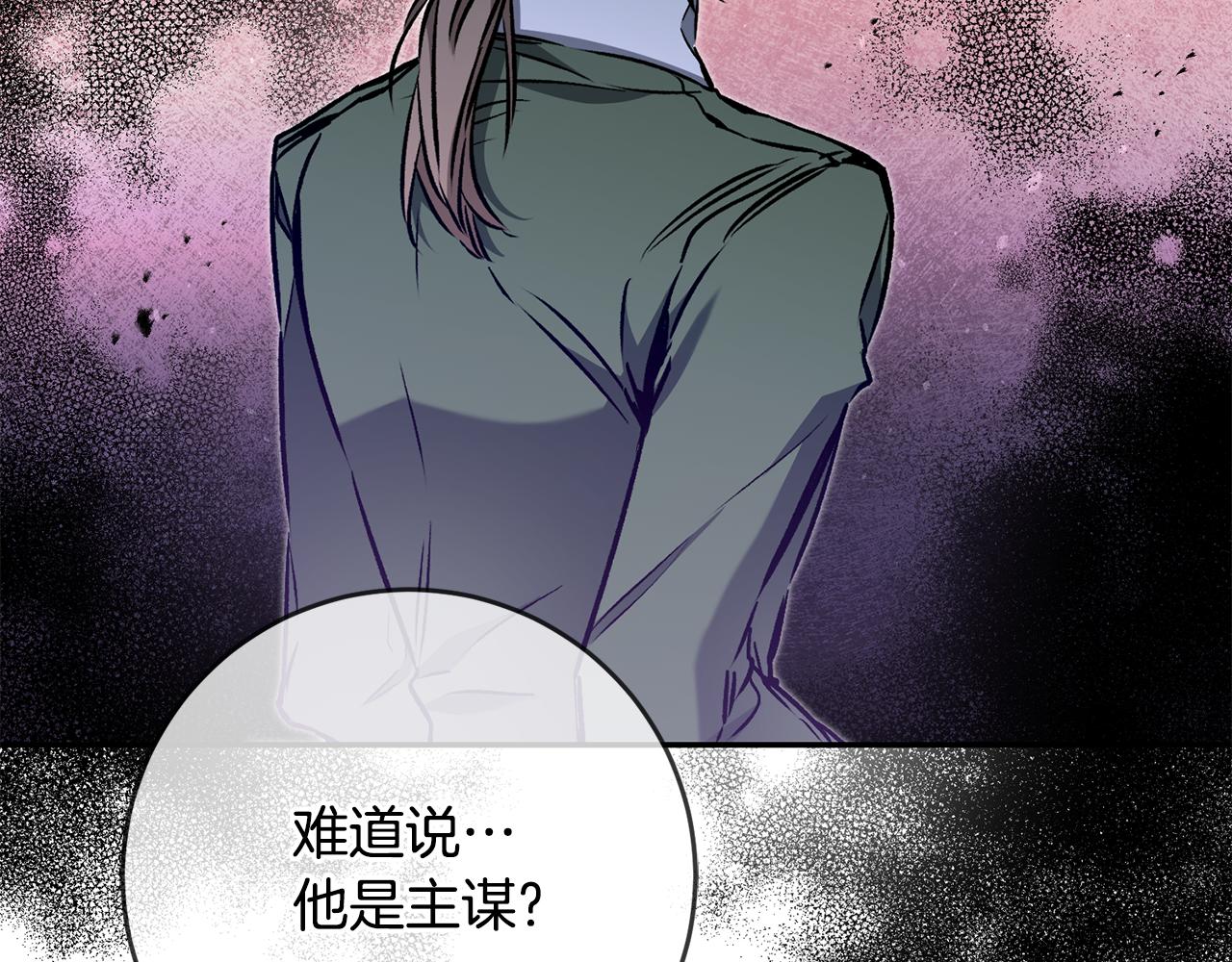 第87话 真相82