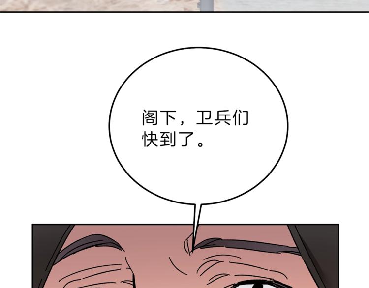 第14话 啧，太慢了104