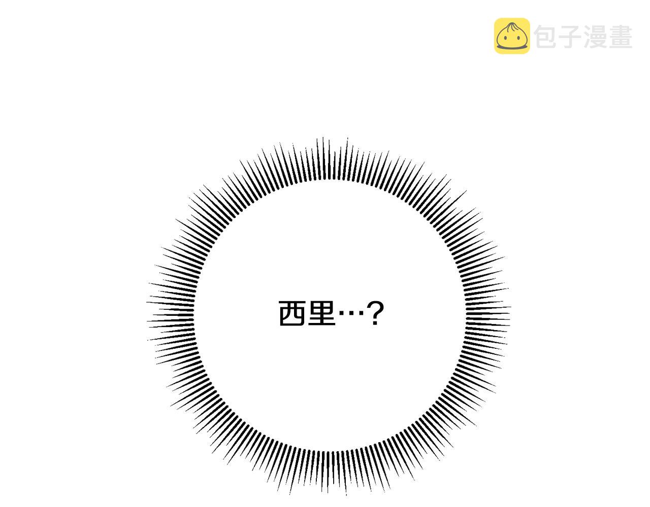 第91话 一直喜欢你79