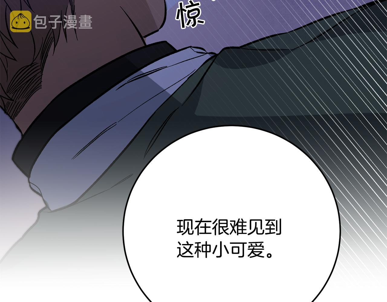 第36话 逢场作戏84