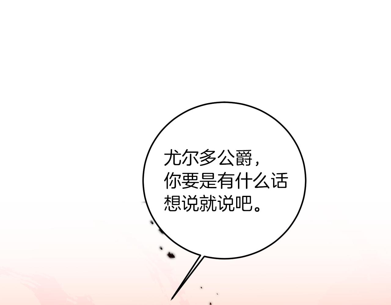 第55话 海盗出没174
