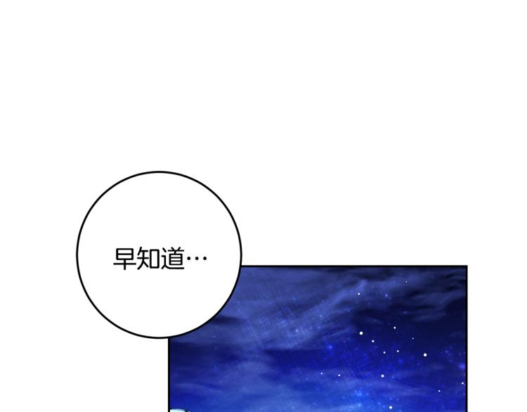 第33话 月夜散步92