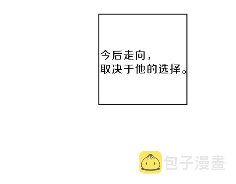 第3话 小奶狗魔法师238