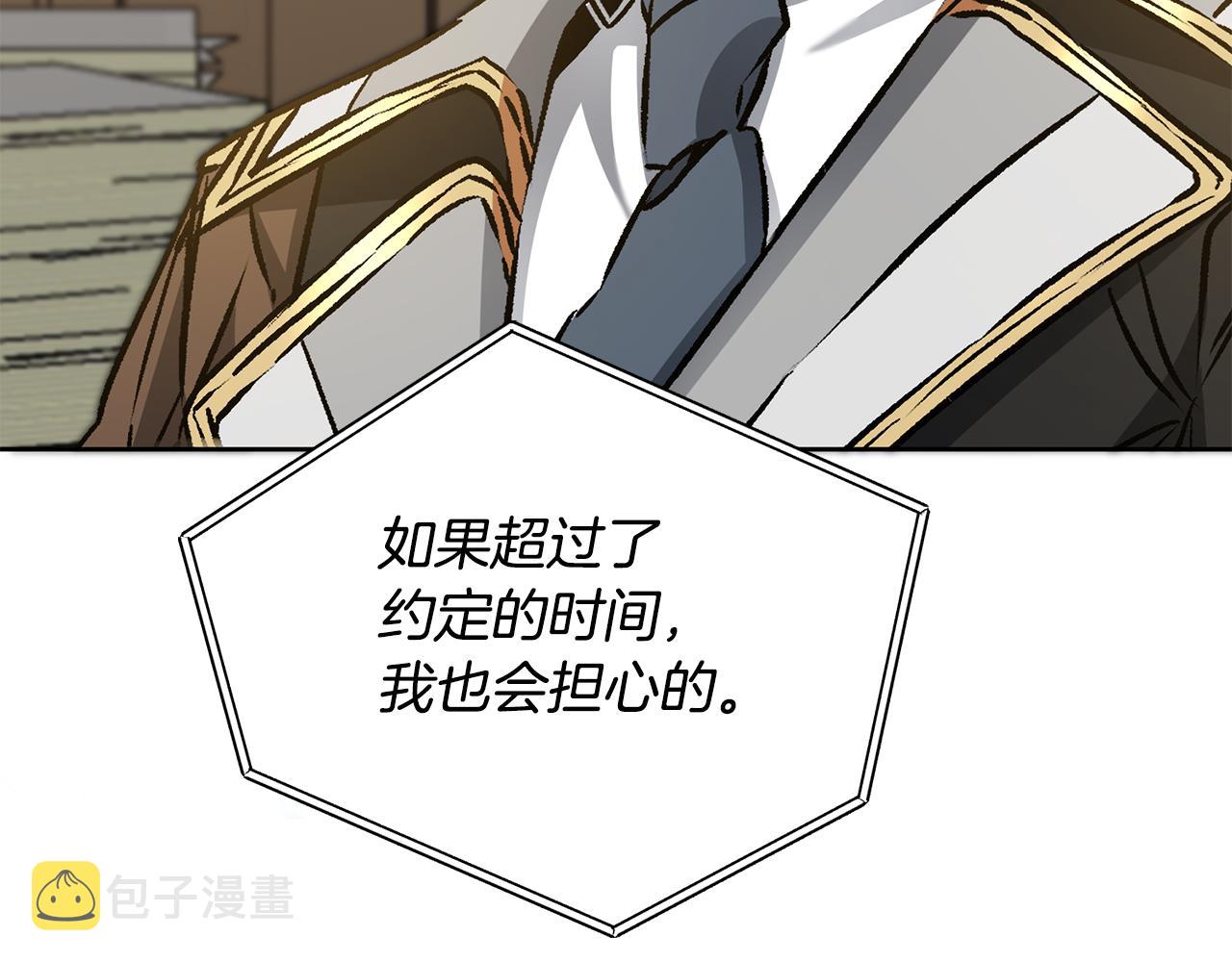 第73话 面见昔日女王130
