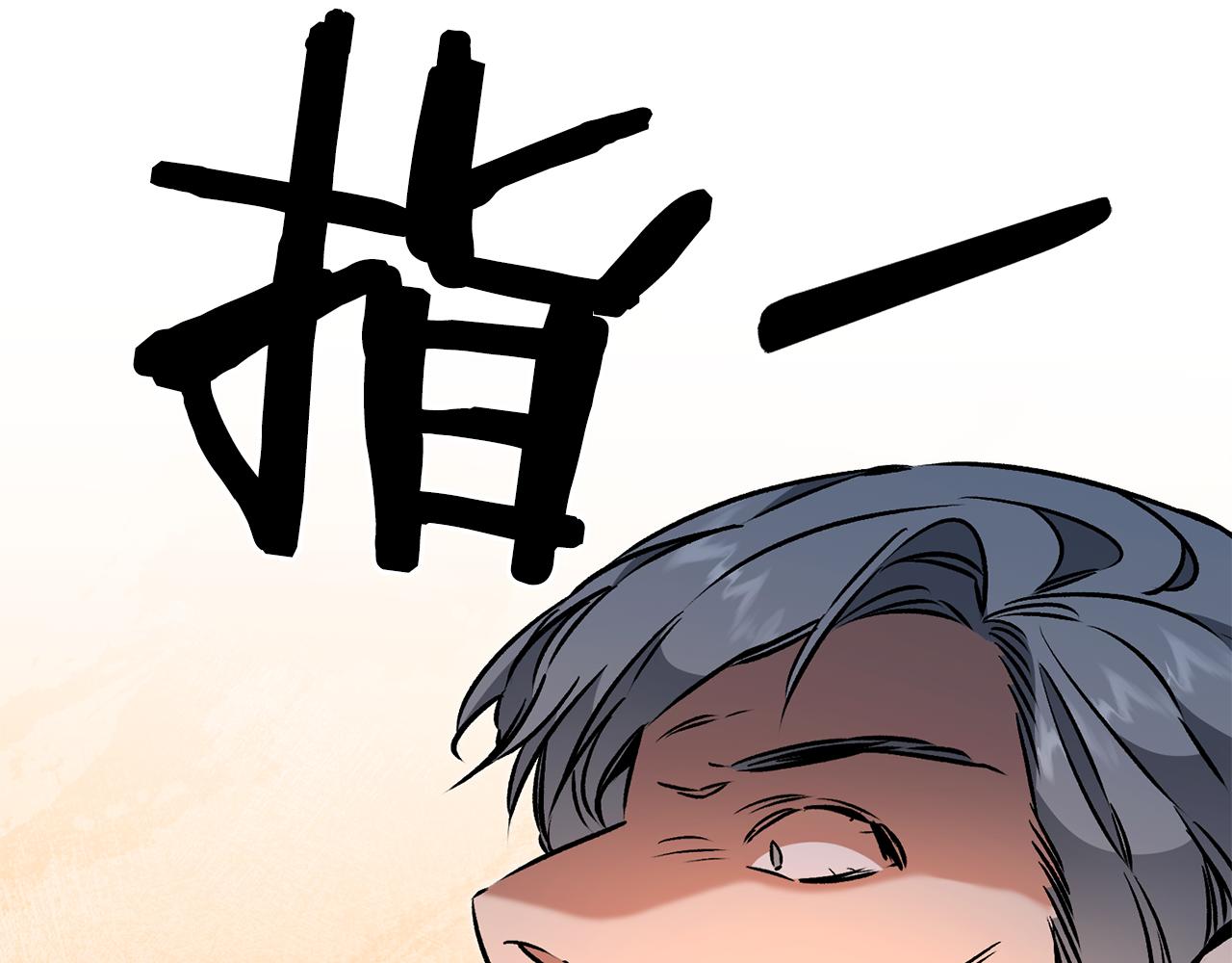 第90话 回宫19