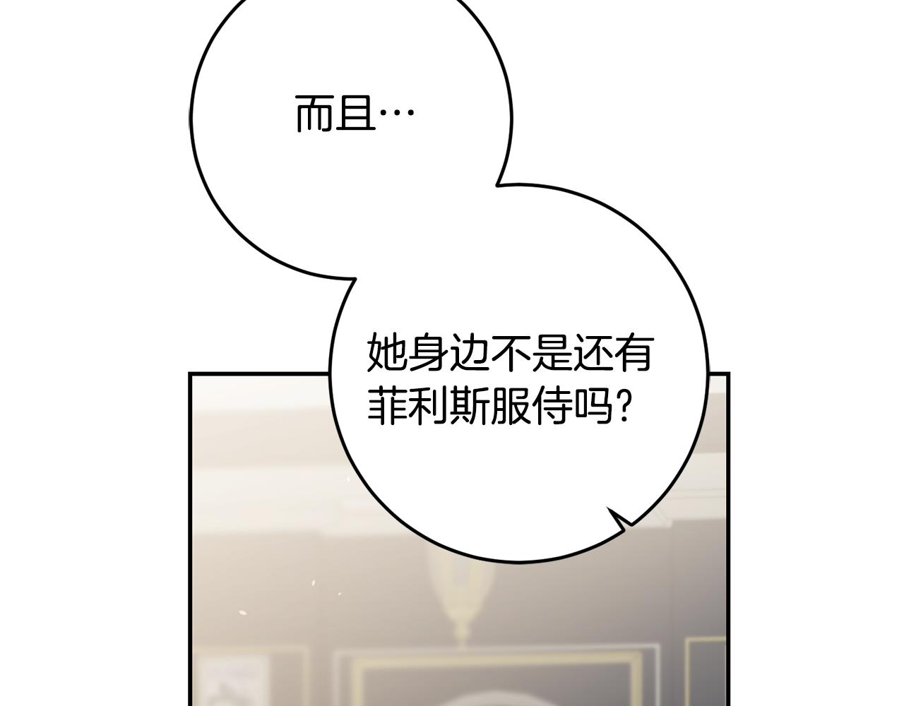 第88话 按耐不住117