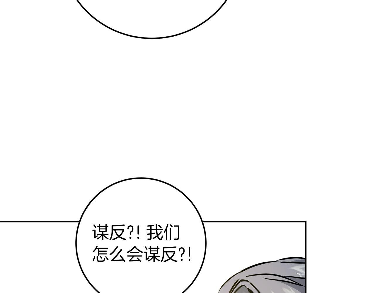 第62话 执迷不悟147