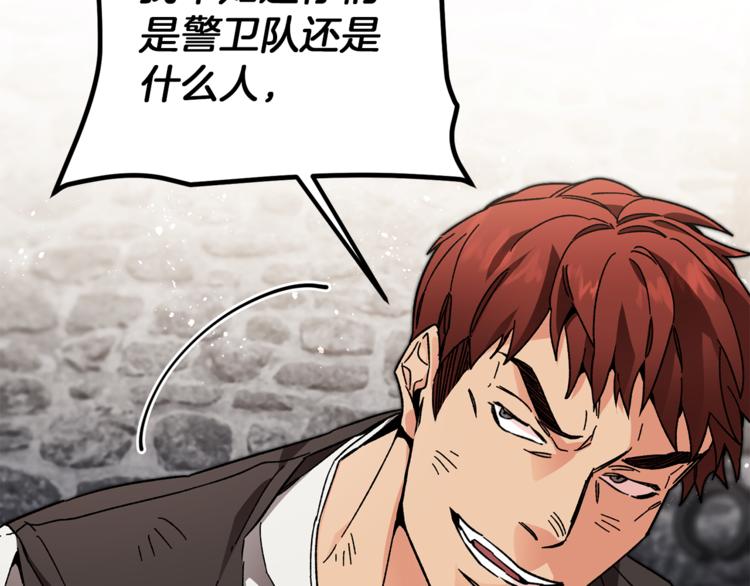 第24话 杀鸡儆猴30