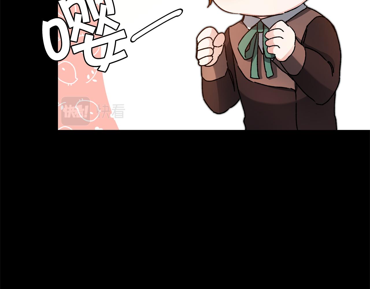 第47话 羡慕的对象54