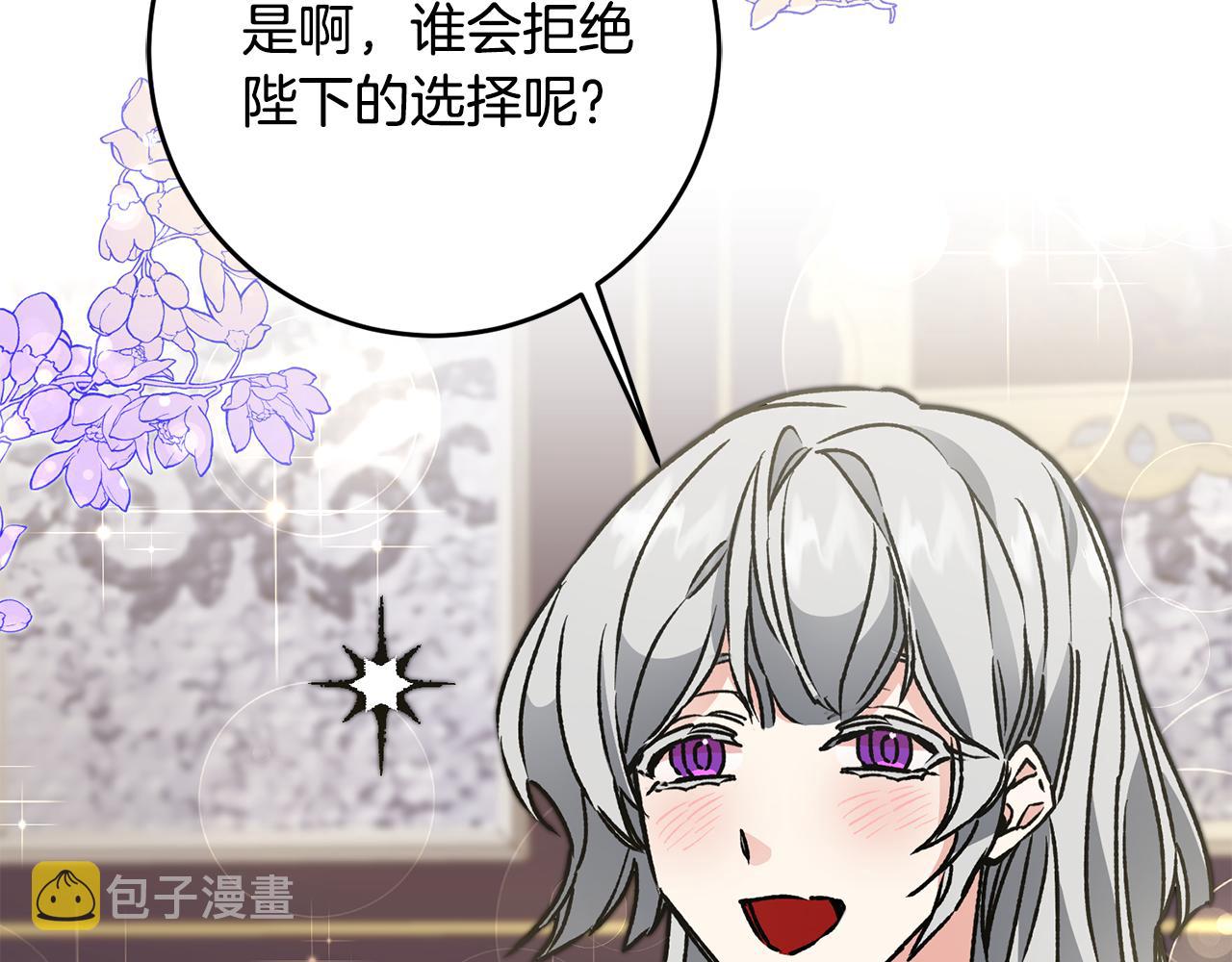 第48话 是敌是友？126