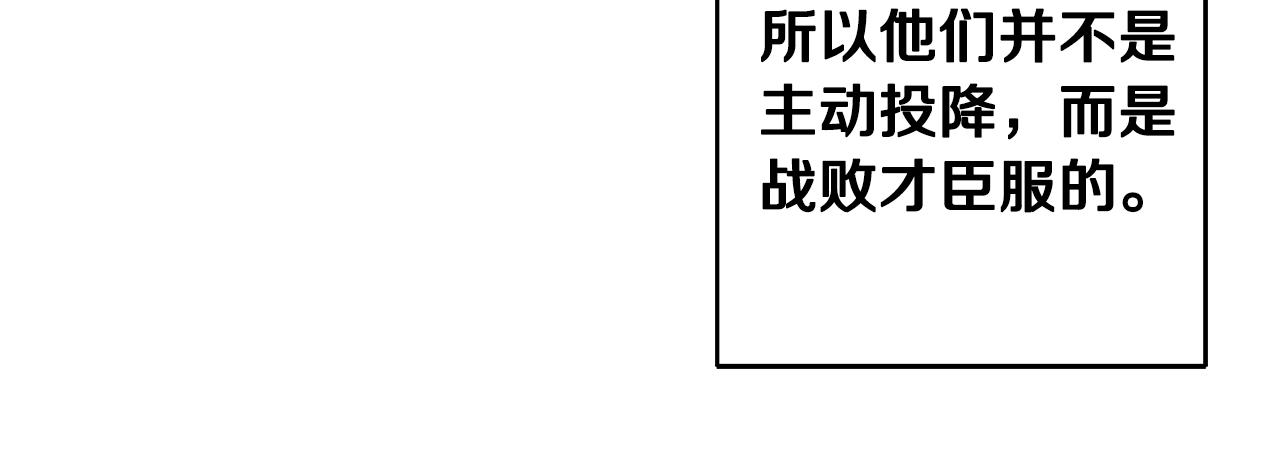 第51话 新年舞会220