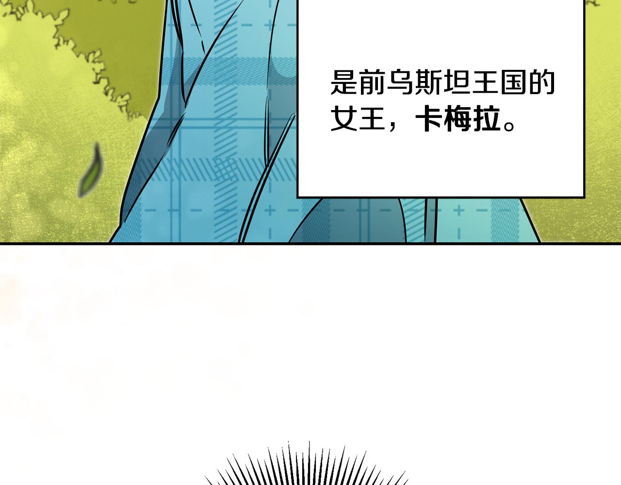 第71话 贵人相助18