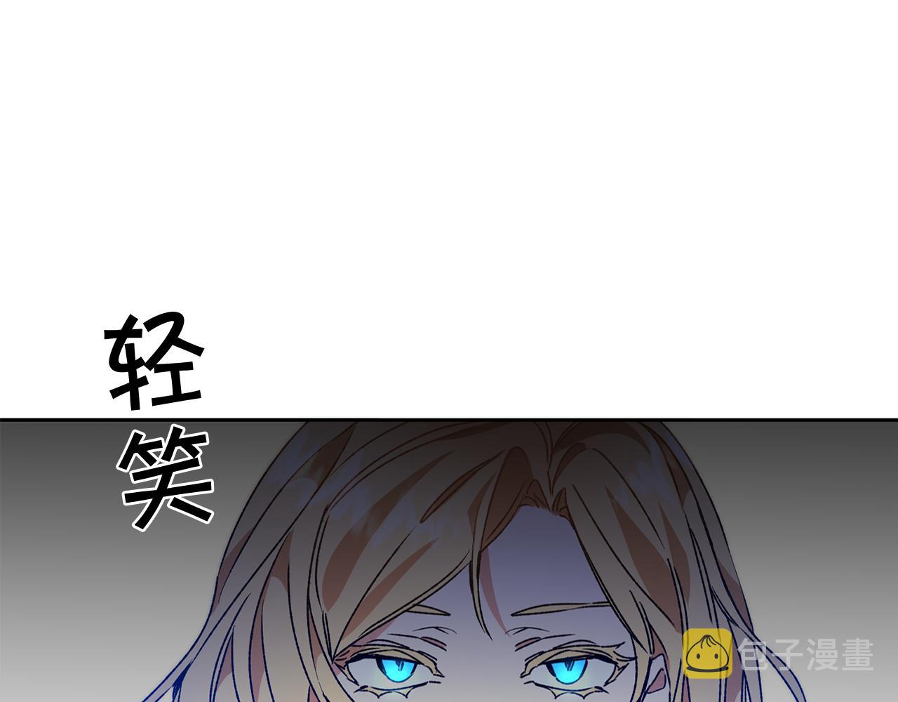 第40话 准备收网14