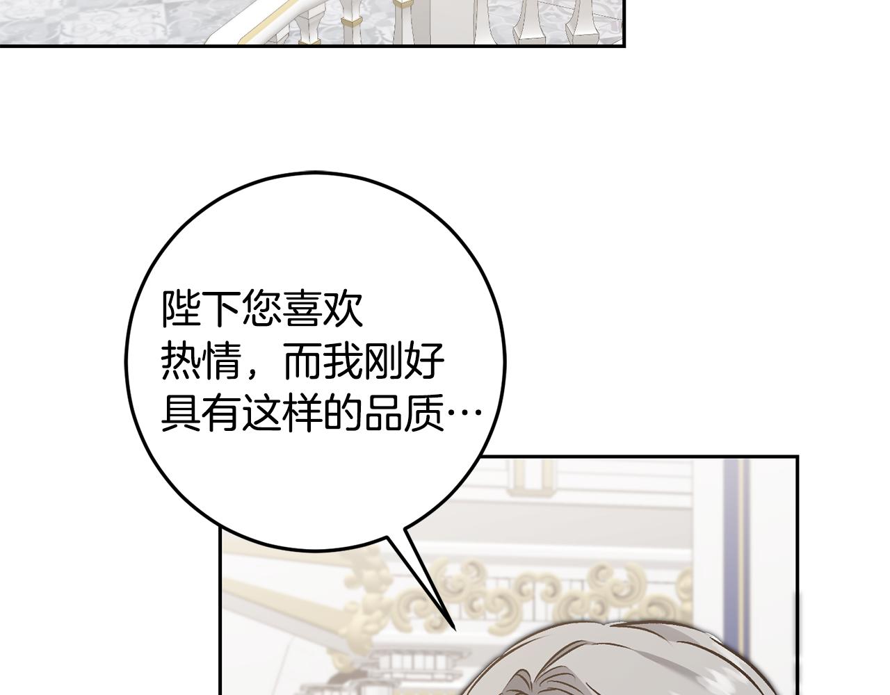 第78话 女帝“救美”109