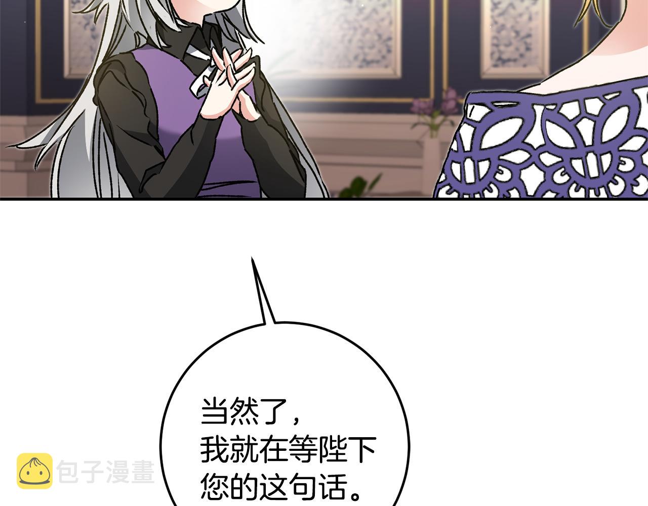 第48话 是敌是友？49