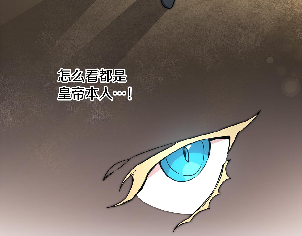 第61话 兵临城下87